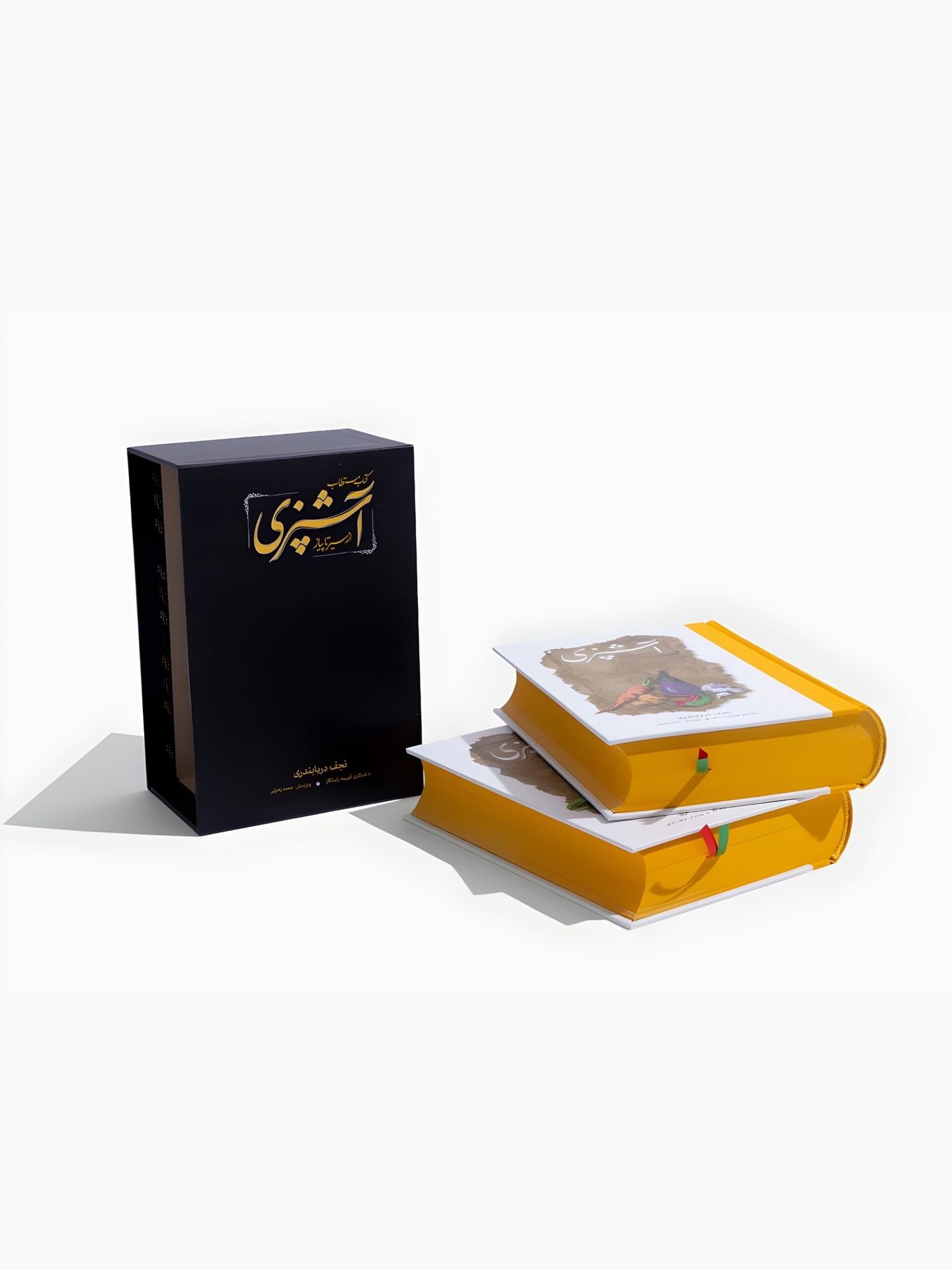 کتاب مستطاب آشپزی از سیر تا پیاز