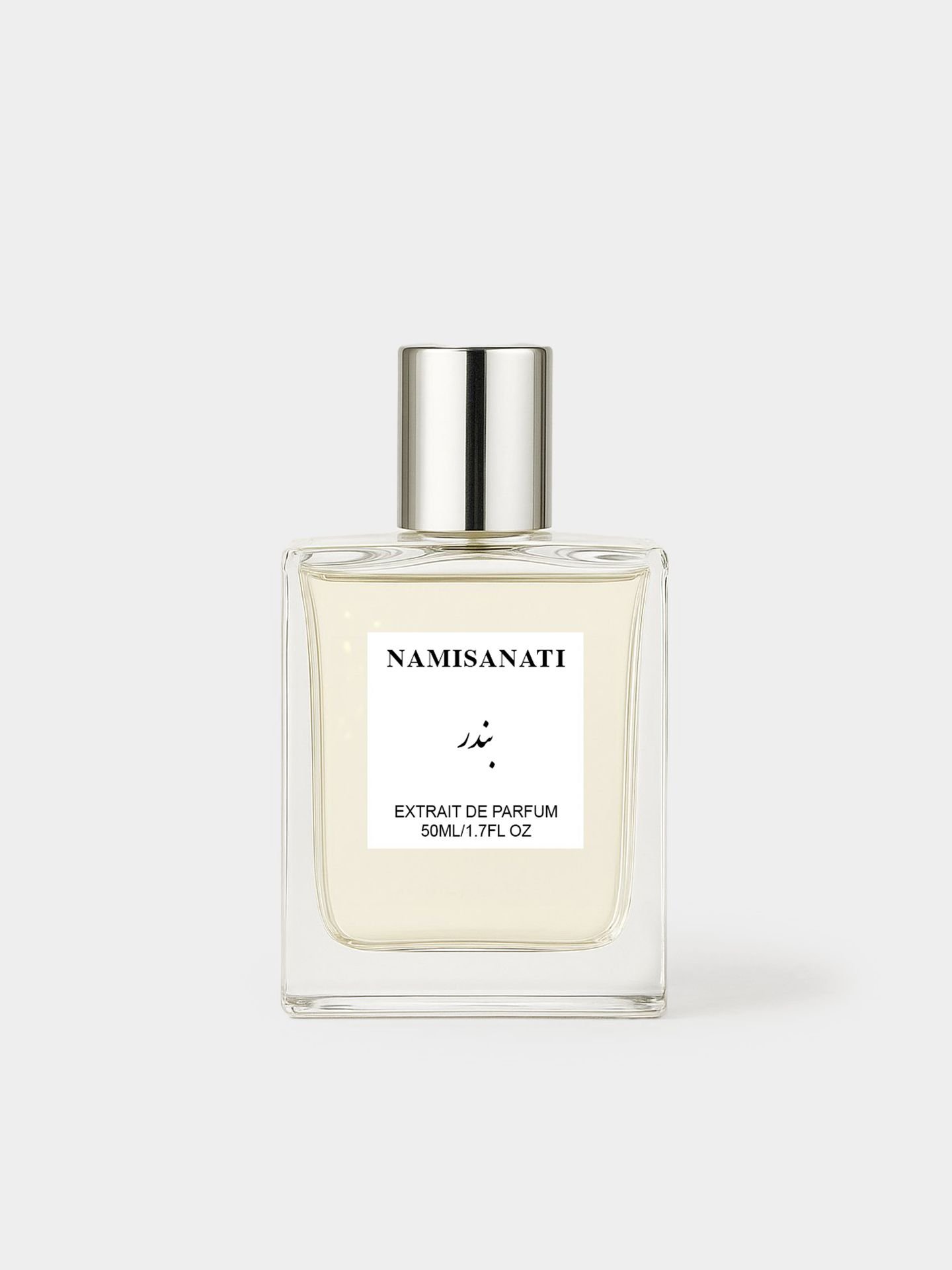 عطر بندر