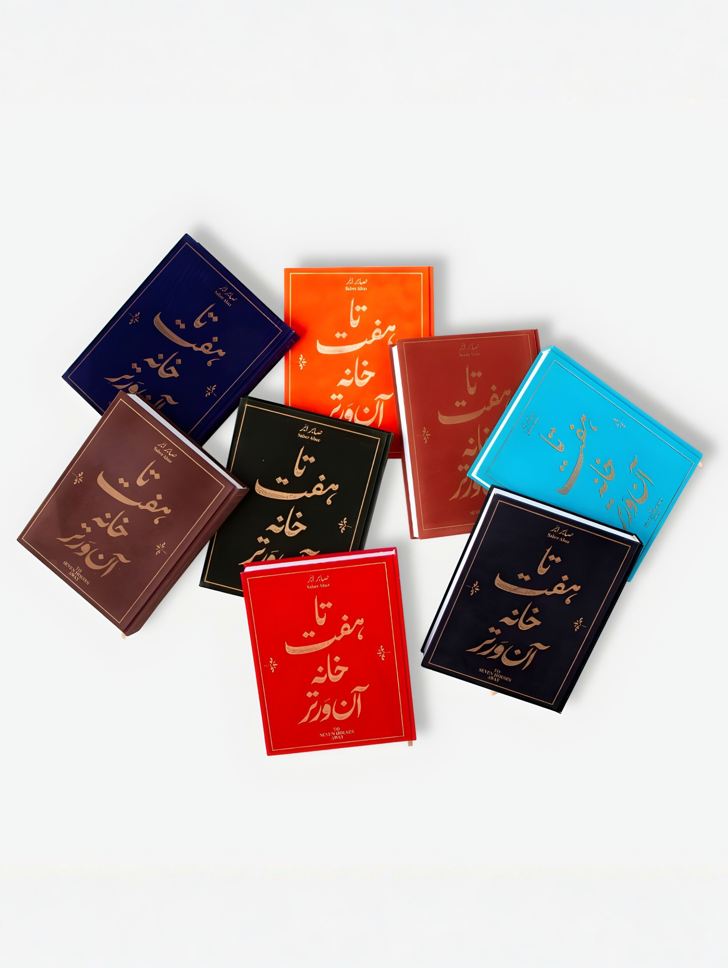تا هفت خانه آن‌ورتر