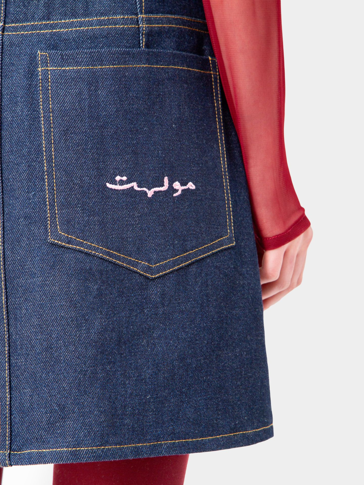 دامن کوتاه جین مولهت