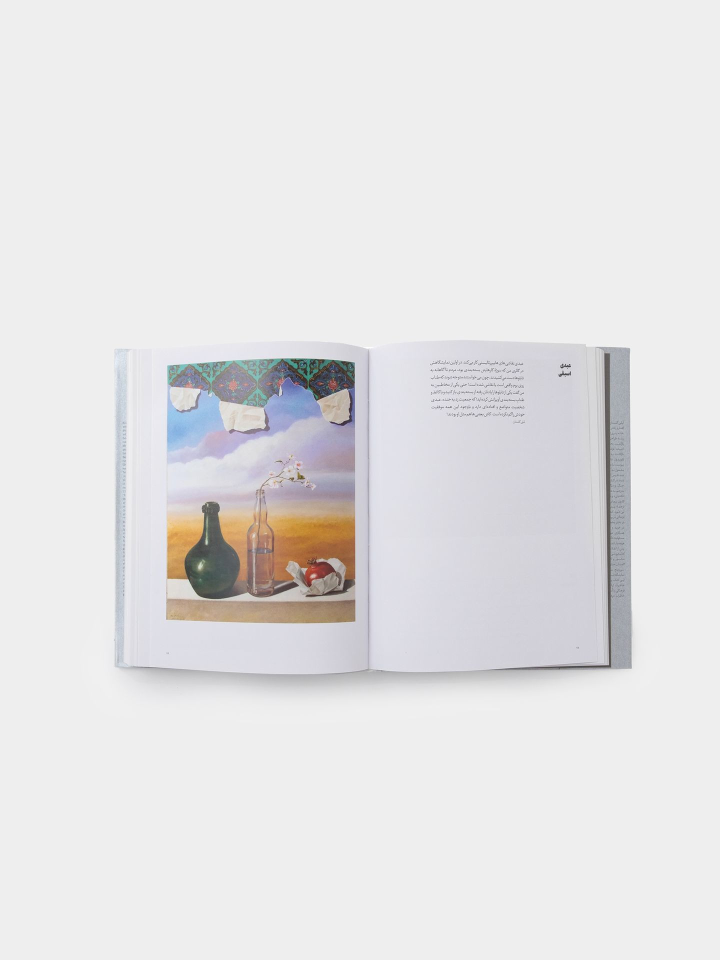 گالری گلستان