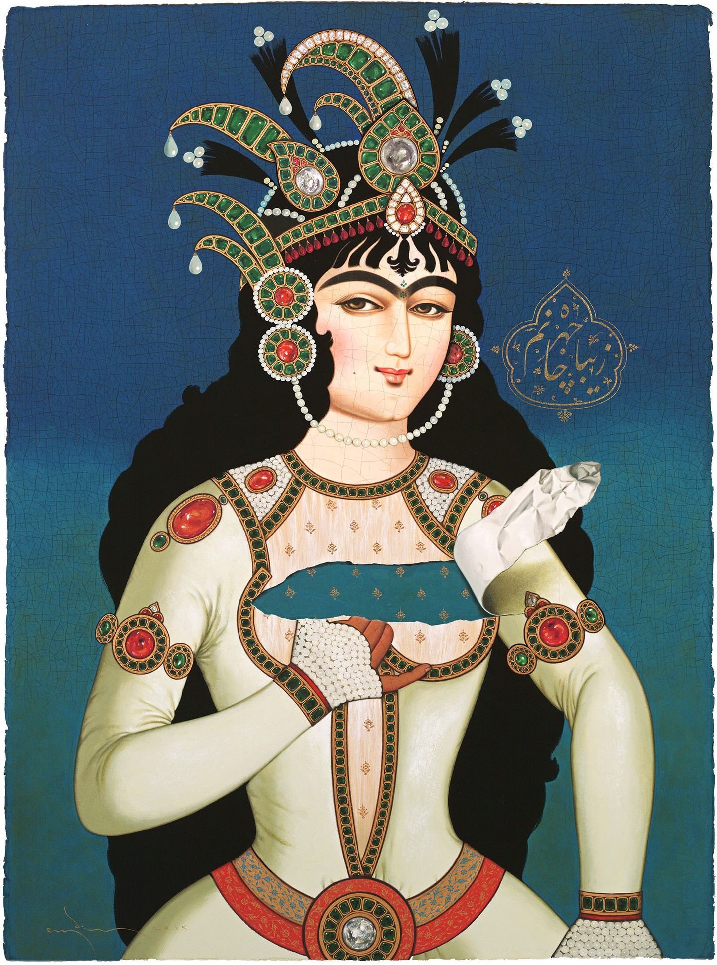 آیدین آغداشلو - End of an Era: Portrait of Ziba Khanoom, 2012
