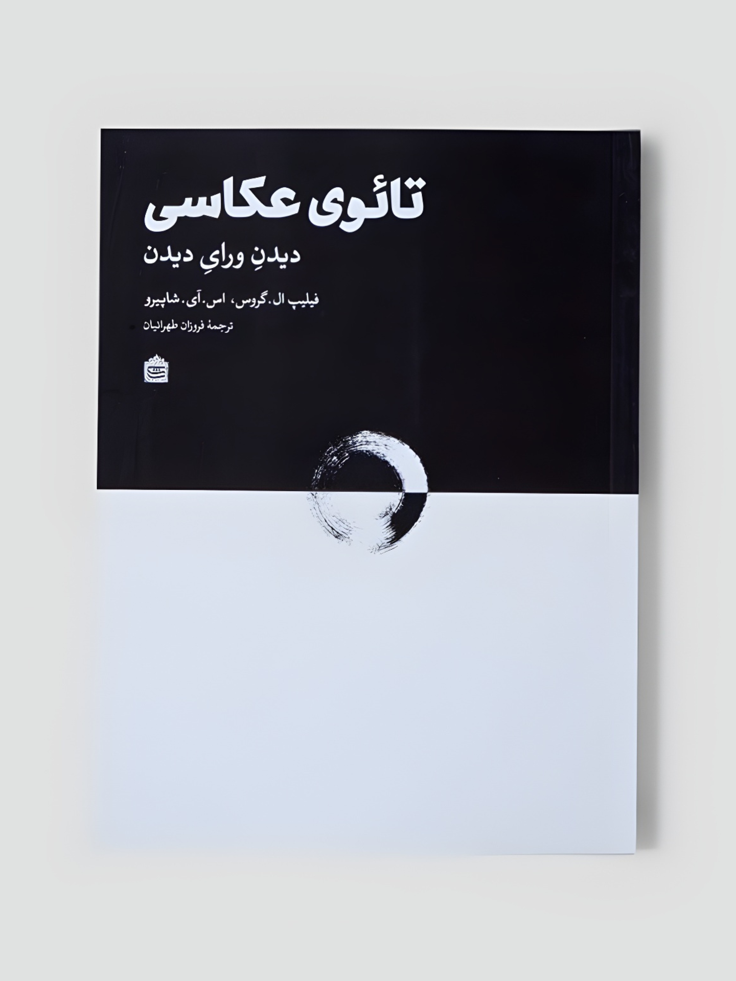 تائوی عکاسی
