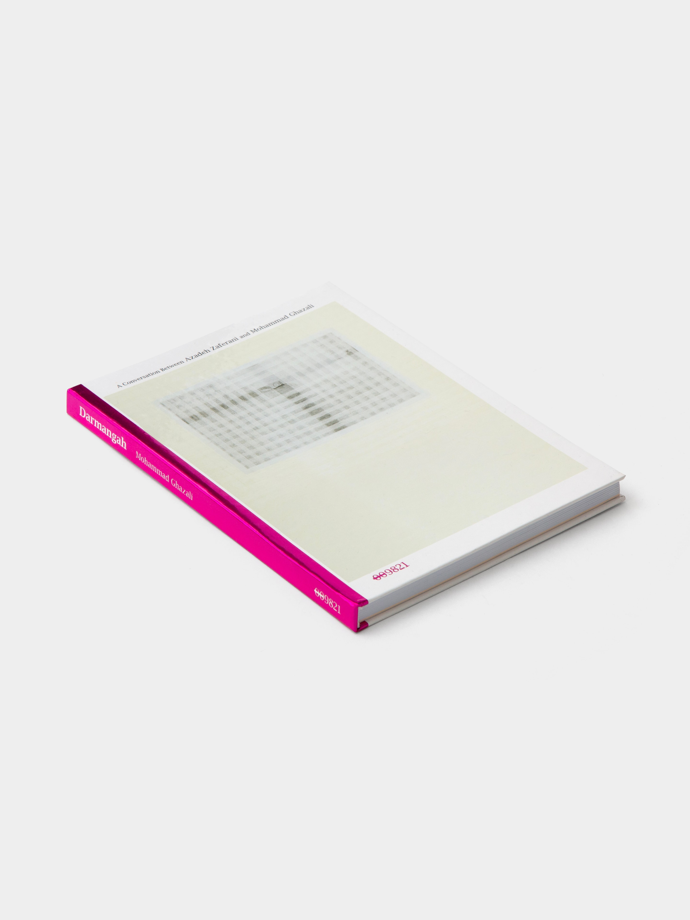 کتاب درمانگاه