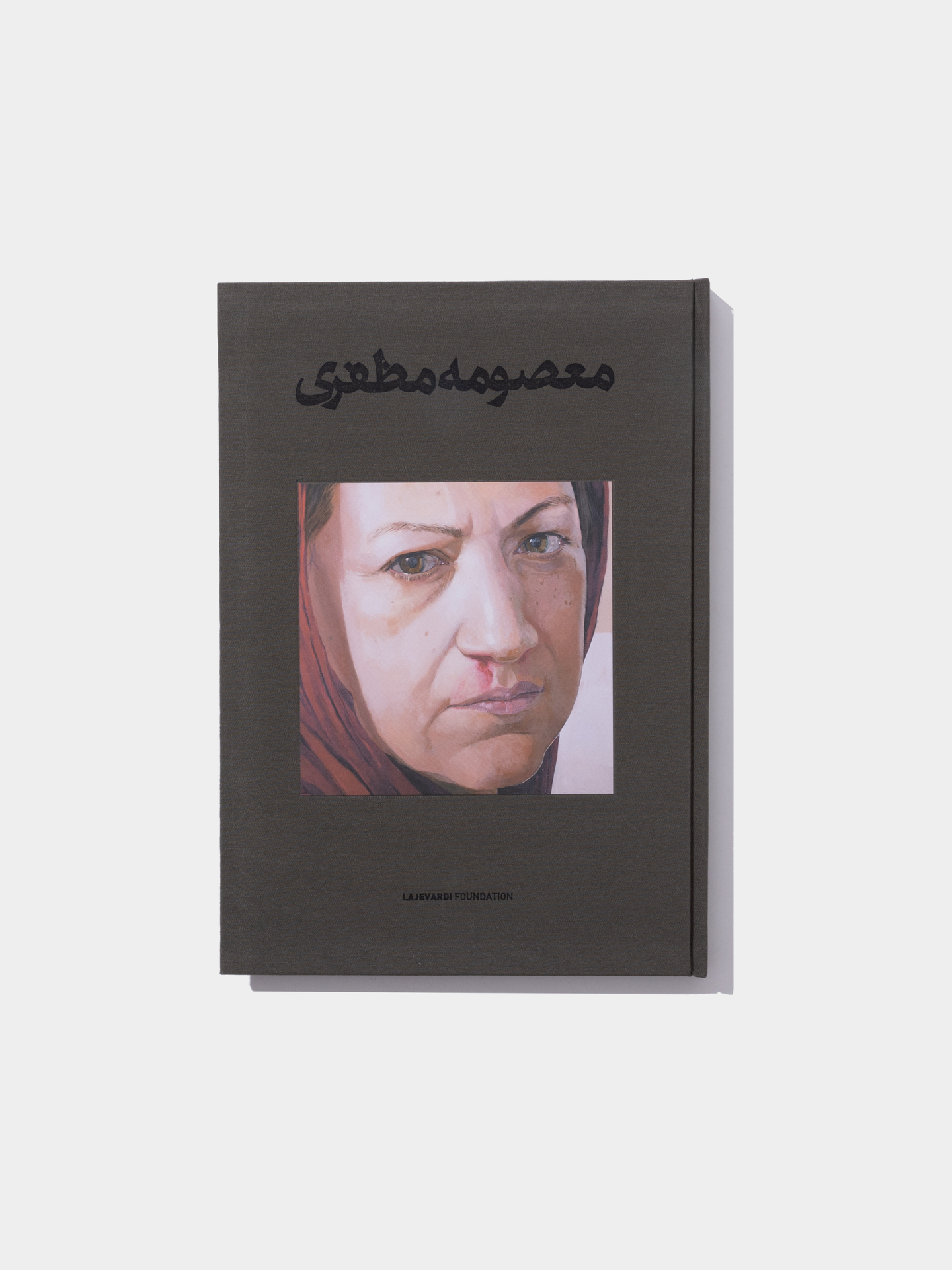 کتاب معصومه مظفری