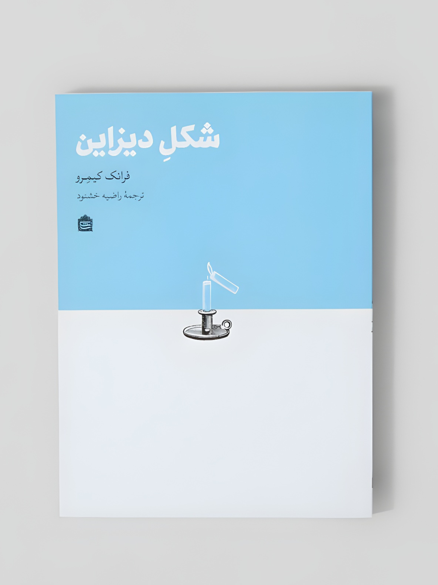 شکل دیزاین