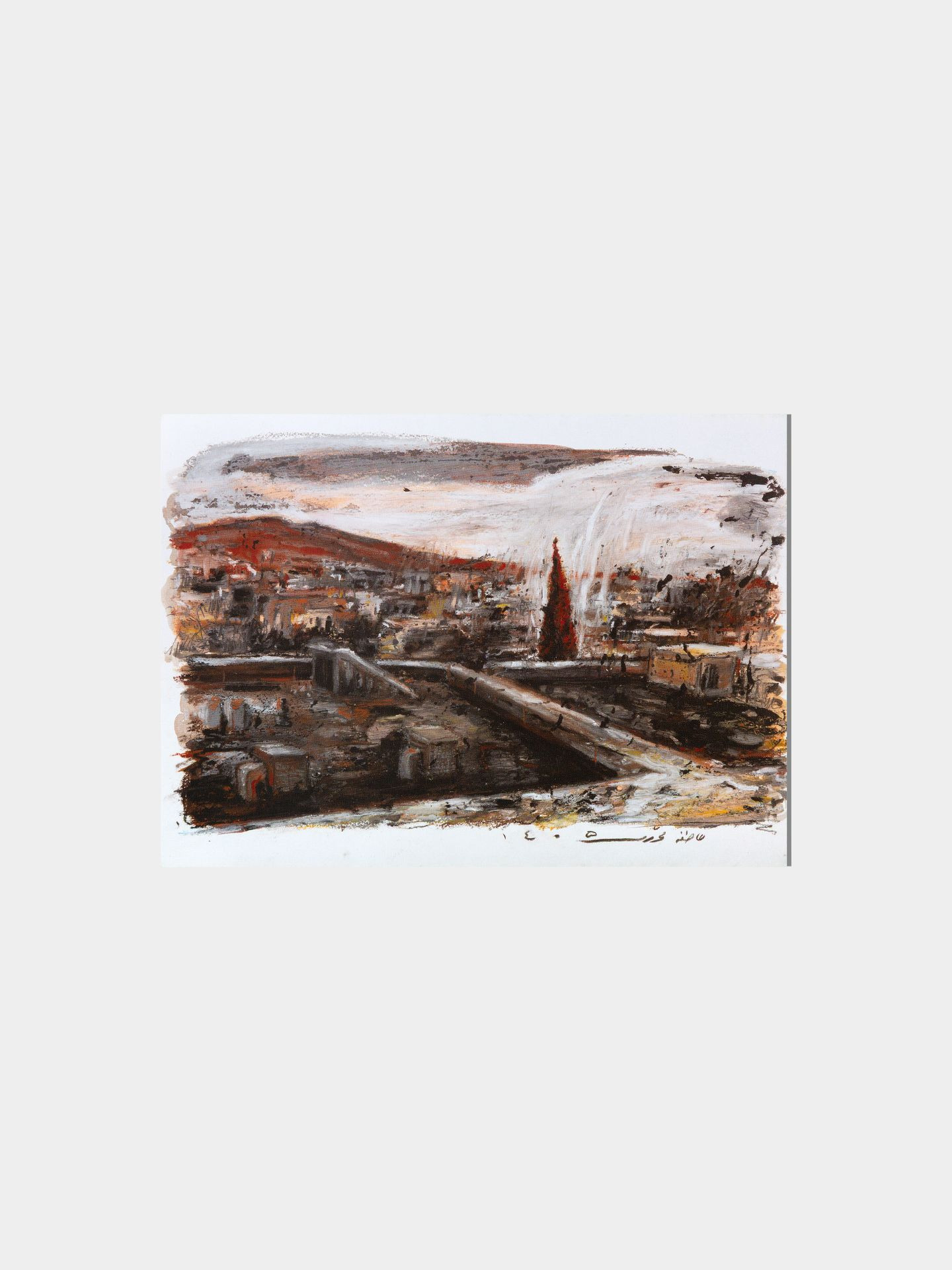کارت پستال "Untitled 2026" ، عاطفه محرری 