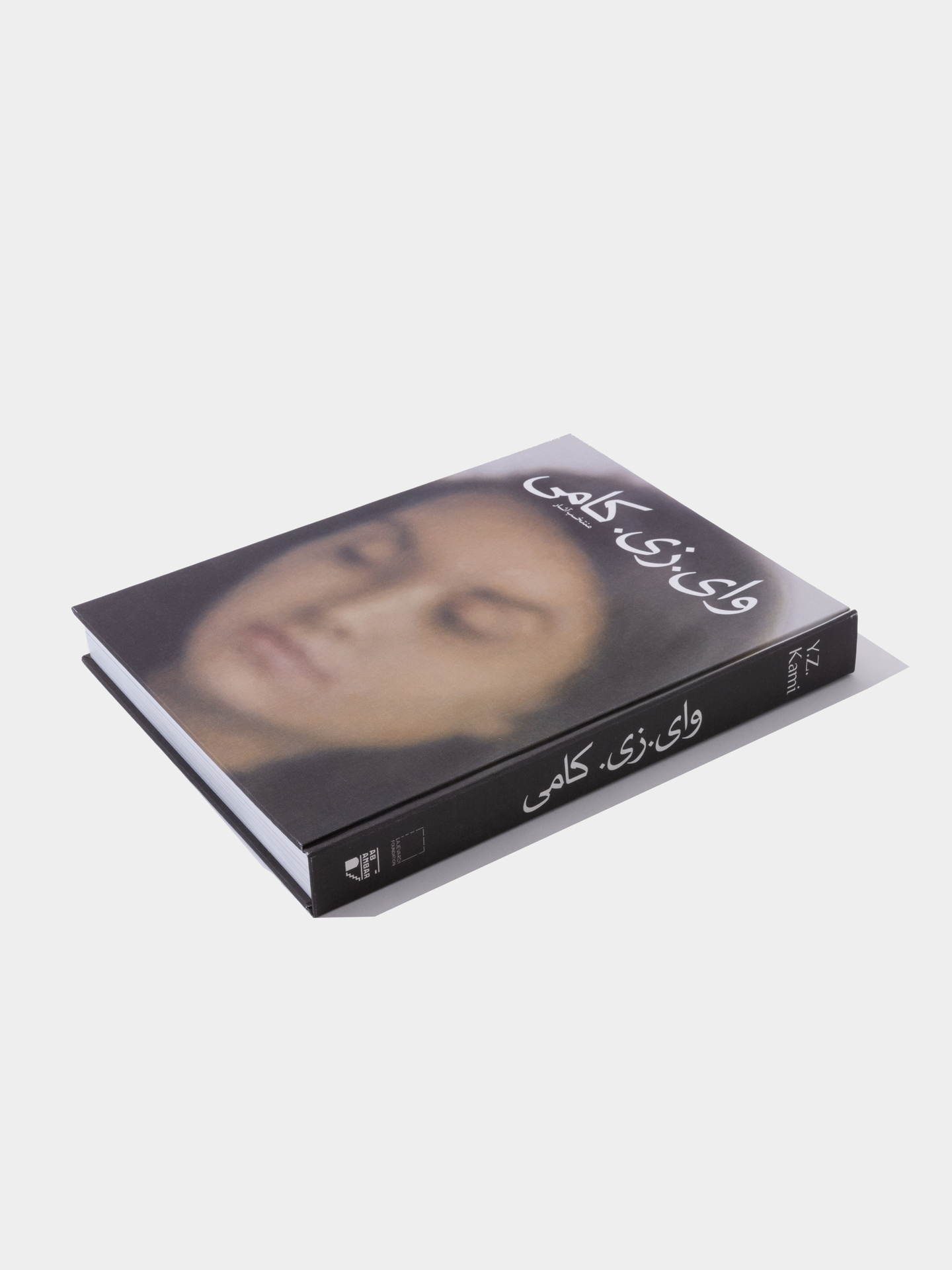 کتاب وای زی کامی
