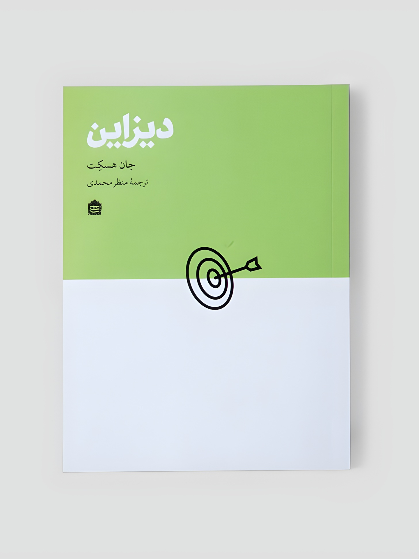 دیزاین