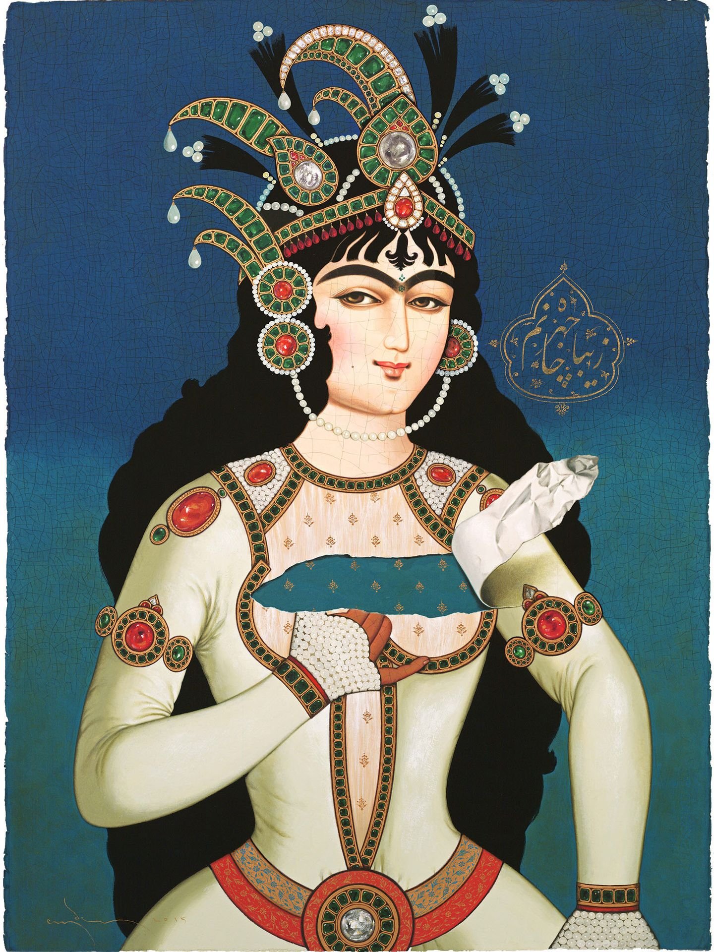 آیدین آغداشلو - End of an Era: Portrait of Ziba Khanoom, 2012