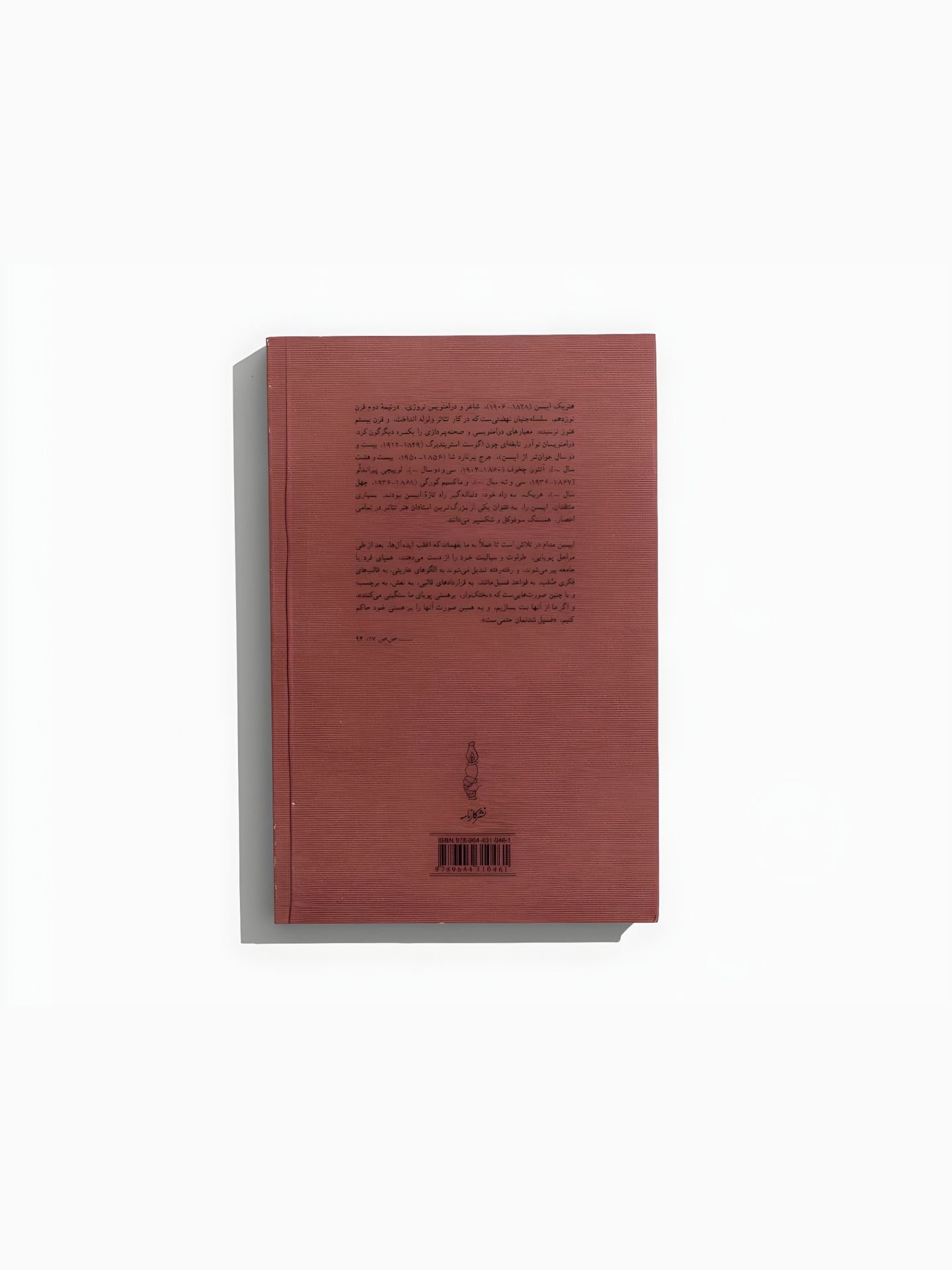 کتاب عروسکخانه